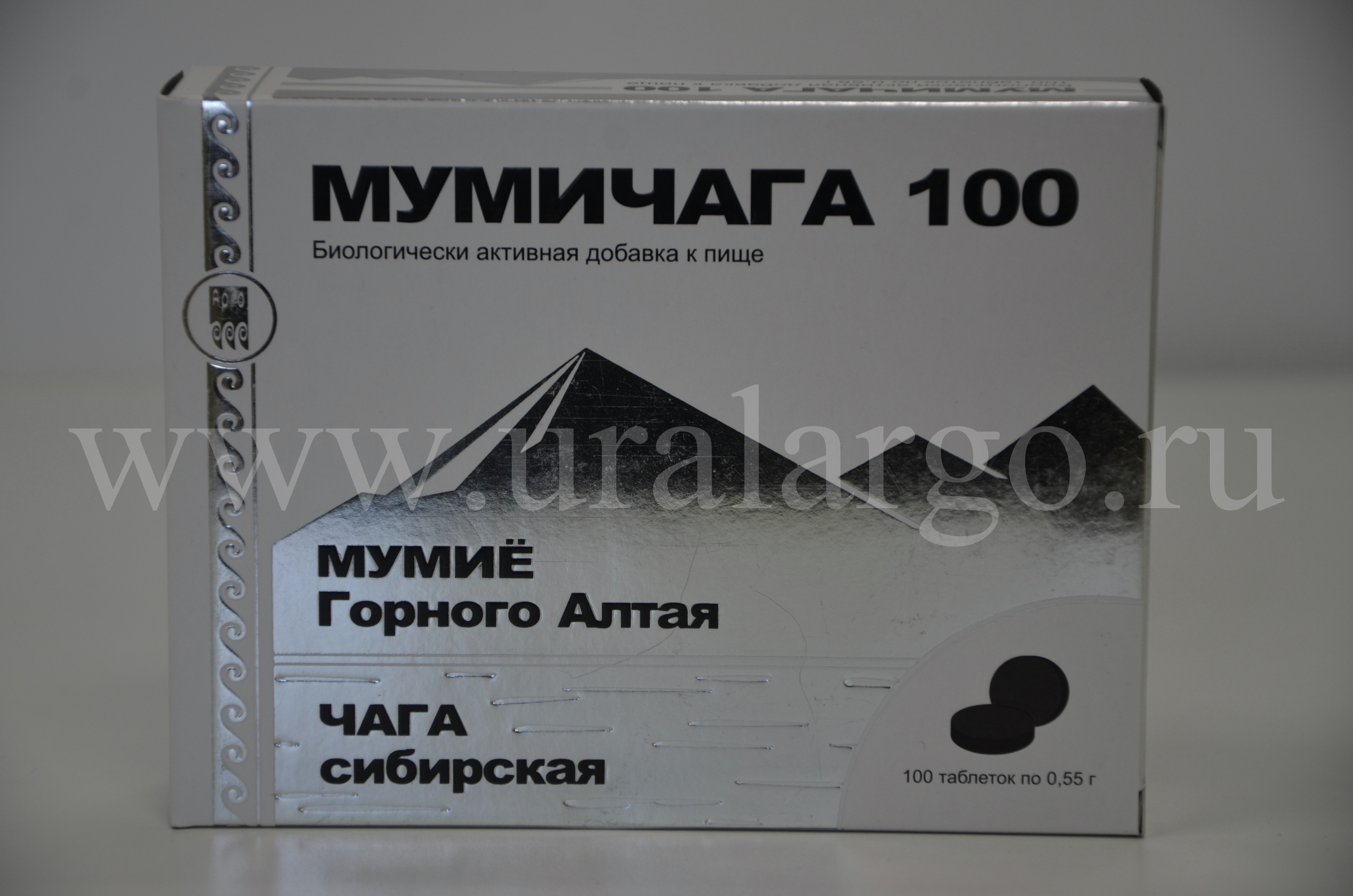 Урал АРГО в Екатеринбурге